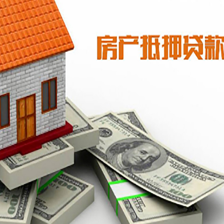 东坡房产二次抵押贷款，需要赎楼嘛