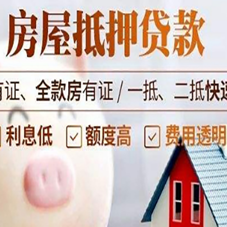 东坡企业该如何挑选银行贷款方式?