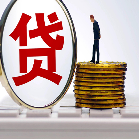 东坡房产抵押贷款时7方面的因素将决定审批额度