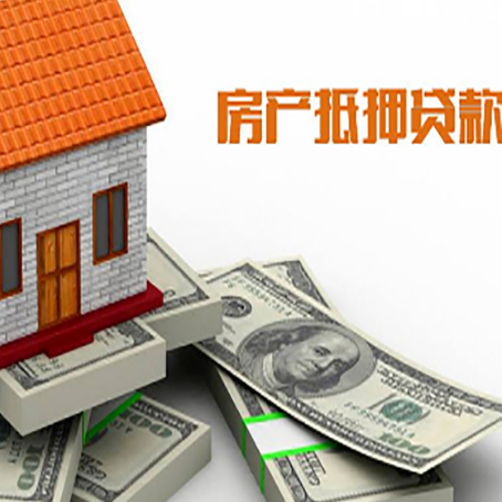 东坡按揭房抵押贷款逾期怎么办?
