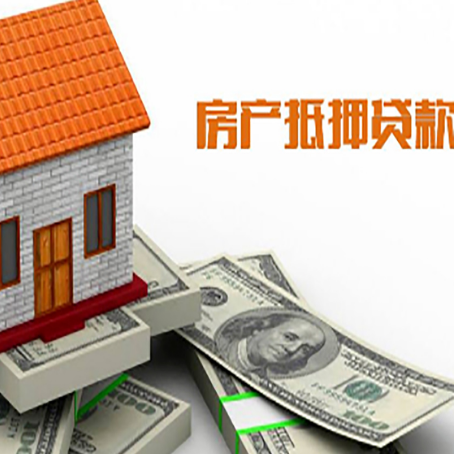 东坡房屋抵押贷款有逾期记录如何办理？