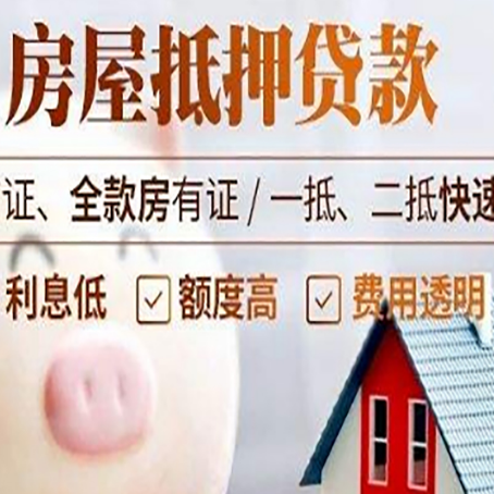 东坡企业贷款需要满足银行的什么条件?