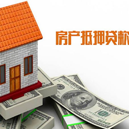 东坡房产抵押贷款的年利率是多少？